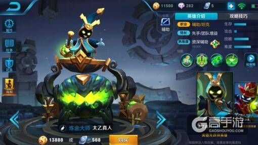 王者荣耀攻略_KPL：辅助还能这么玩？职业选手的操作果然比常人强太多！