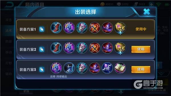 王者荣耀攻略_法师一姐杨玉环，轻松上分小诀窍  第3张