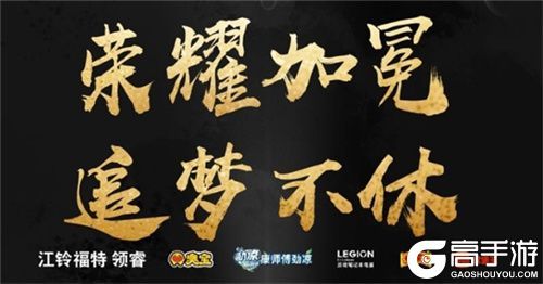王者荣耀资讯_2023KPL春季赛落幕，北京WB无畏备战夏季赛！  第5张