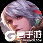 王者荣耀资讯_《王者荣耀》7月19日英雄平衡性调整 | 戈娅、镜、赵怀真降温