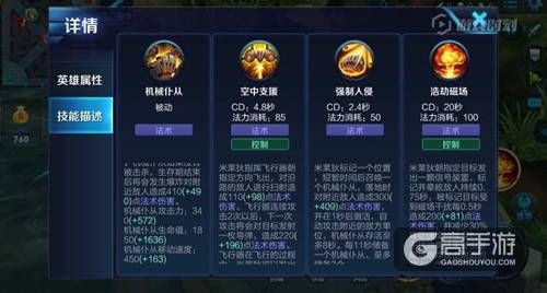王者荣耀攻略_新英雄米莱狄打法教学，无兵线拆塔或将重现江湖！