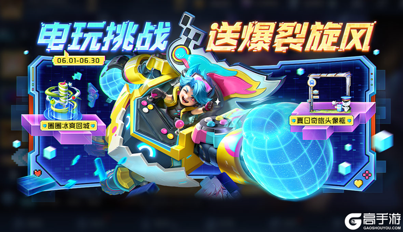 王者荣耀资讯_《王者荣耀》6月1日全服不停机更新公告  一起来看看本次的更新内容吧 第4张