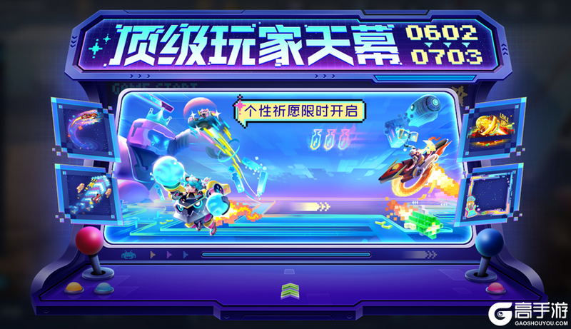 王者荣耀资讯_《王者荣耀》6月1日全服不停机更新公告  一起来看看本次的更新内容吧 第11张