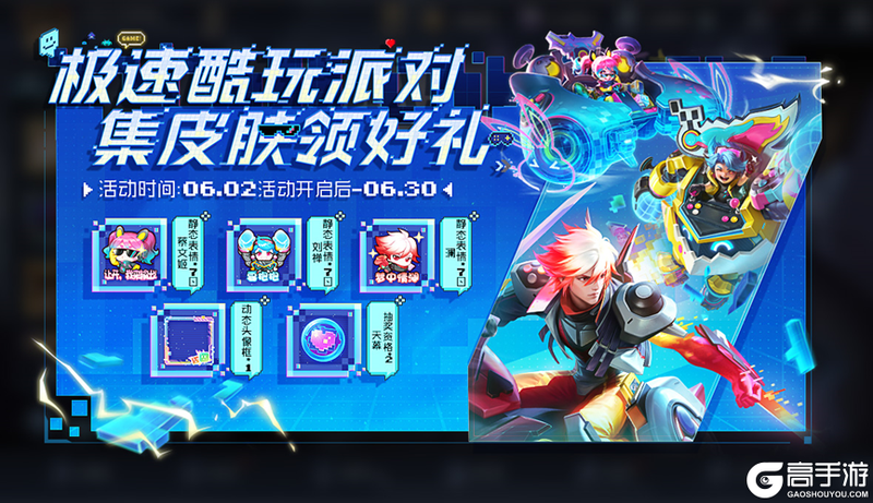 王者荣耀资讯_《王者荣耀》6月1日全服不停机更新公告  一起来看看本次的更新内容吧 第12张