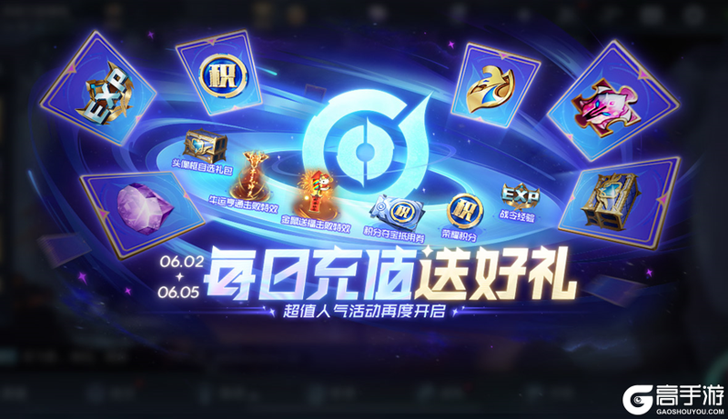 王者荣耀资讯_《王者荣耀》6月1日全服不停机更新公告  一起来看看本次的更新内容吧 第19张