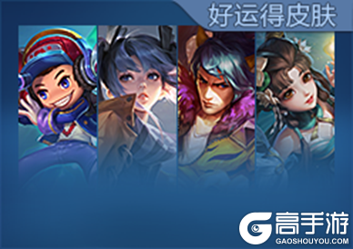 王者荣耀资讯_《王者荣耀》6月1日全服不停机更新公告  一起来看看本次的更新内容吧 第29张