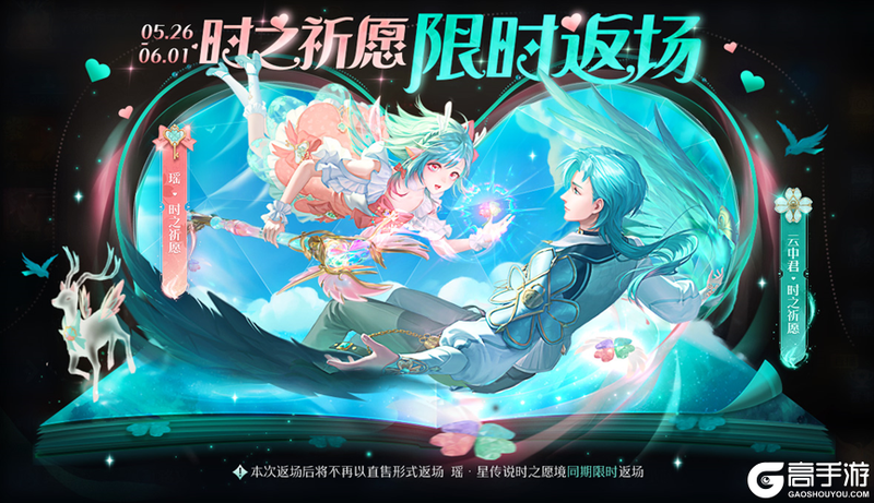 王者荣耀资讯_《王者荣耀》5月25日全服不停机更新公告 一起来看看今天的更新内容吧