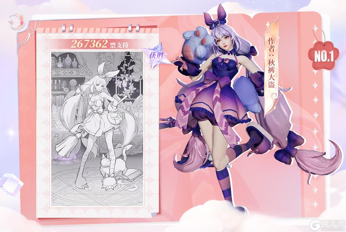 王者荣耀资讯_《王者荣耀》星梦星元宣传图共创方案公布