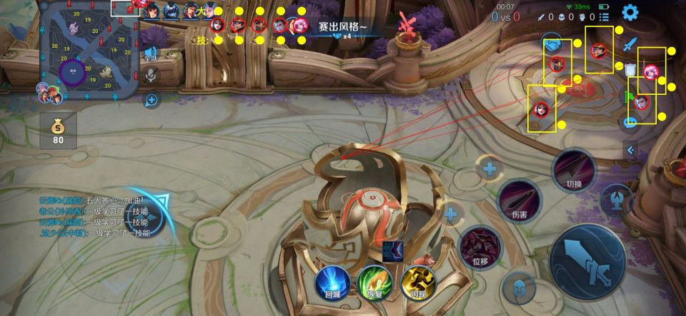 【王者荣耀透视】哪吒（苹果免越狱）自瞄辅助外挂