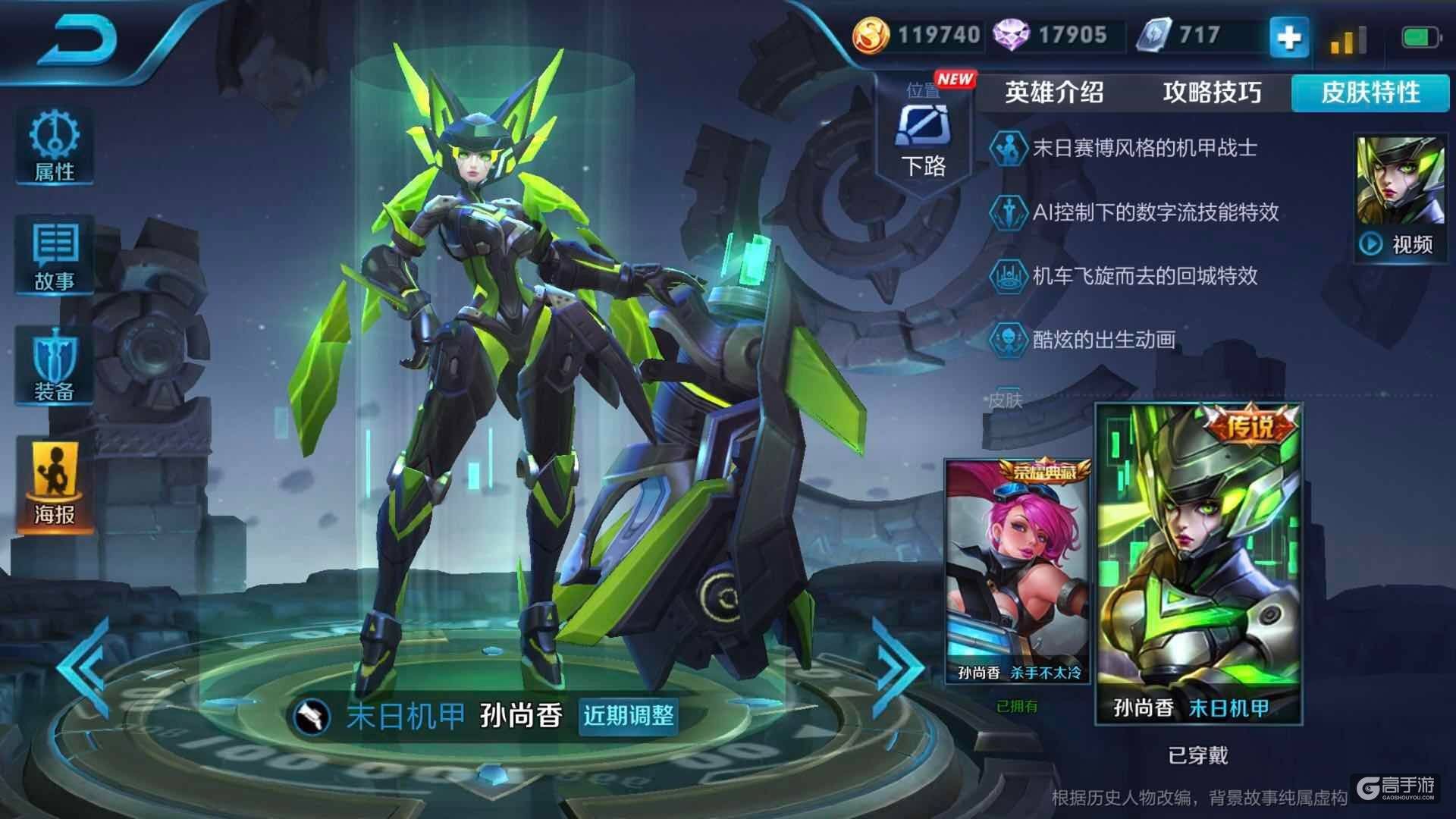 王者荣耀攻略_四射手都能赢，铂金钻石局真的需要注意阵容搭配么？