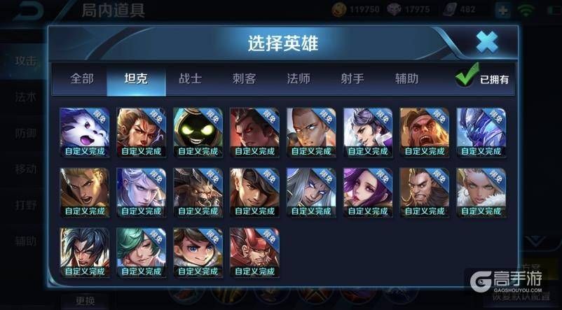 王者荣耀攻略_新赛季如何提高队伍容错率？S11赛季最新辅助出装推荐！