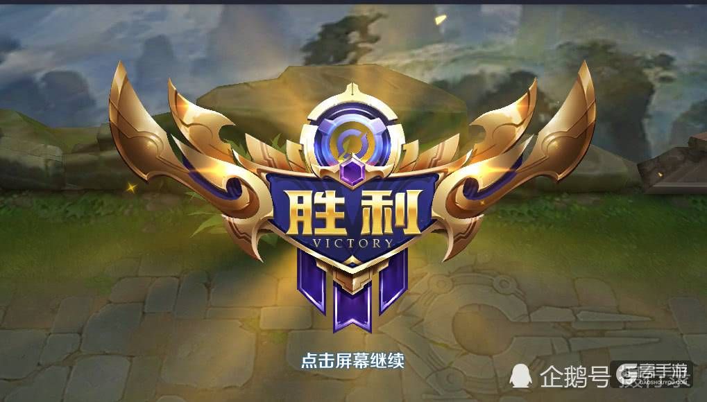 王者荣耀攻略_巅峰上单打法解析，顶级上单最爱蹲的草丛你中招了吗？  第1张