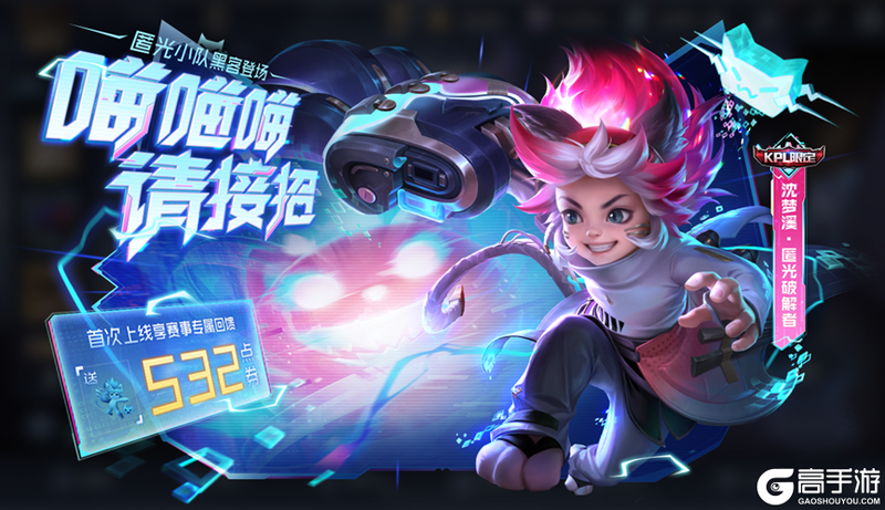 王者荣耀资讯_《王者荣耀》5月11日全服不停机更新公告  一起来看看今天的更新内容吧