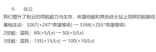 王者荣耀攻略_版本更新多个英雄调整，孙悟空或成最大赢家，裴擒虎玄策梦奇还能玩！  第14张