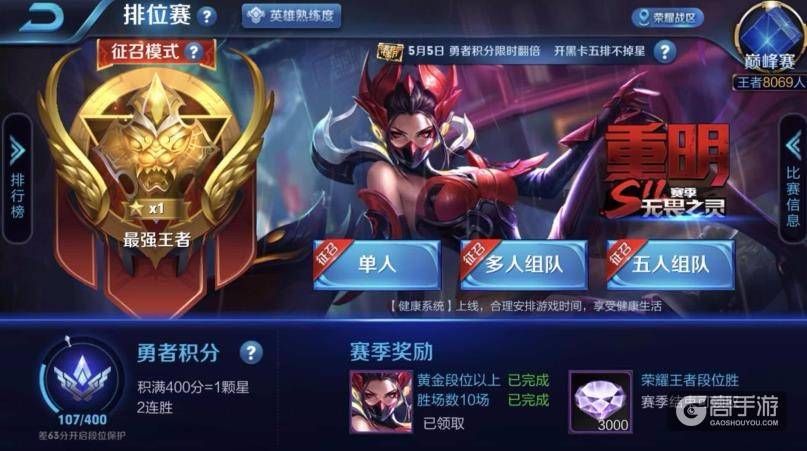 王者荣耀攻略_S11赛季初强势英雄榜，张良咸鱼翻身，梦奇无人能挡！