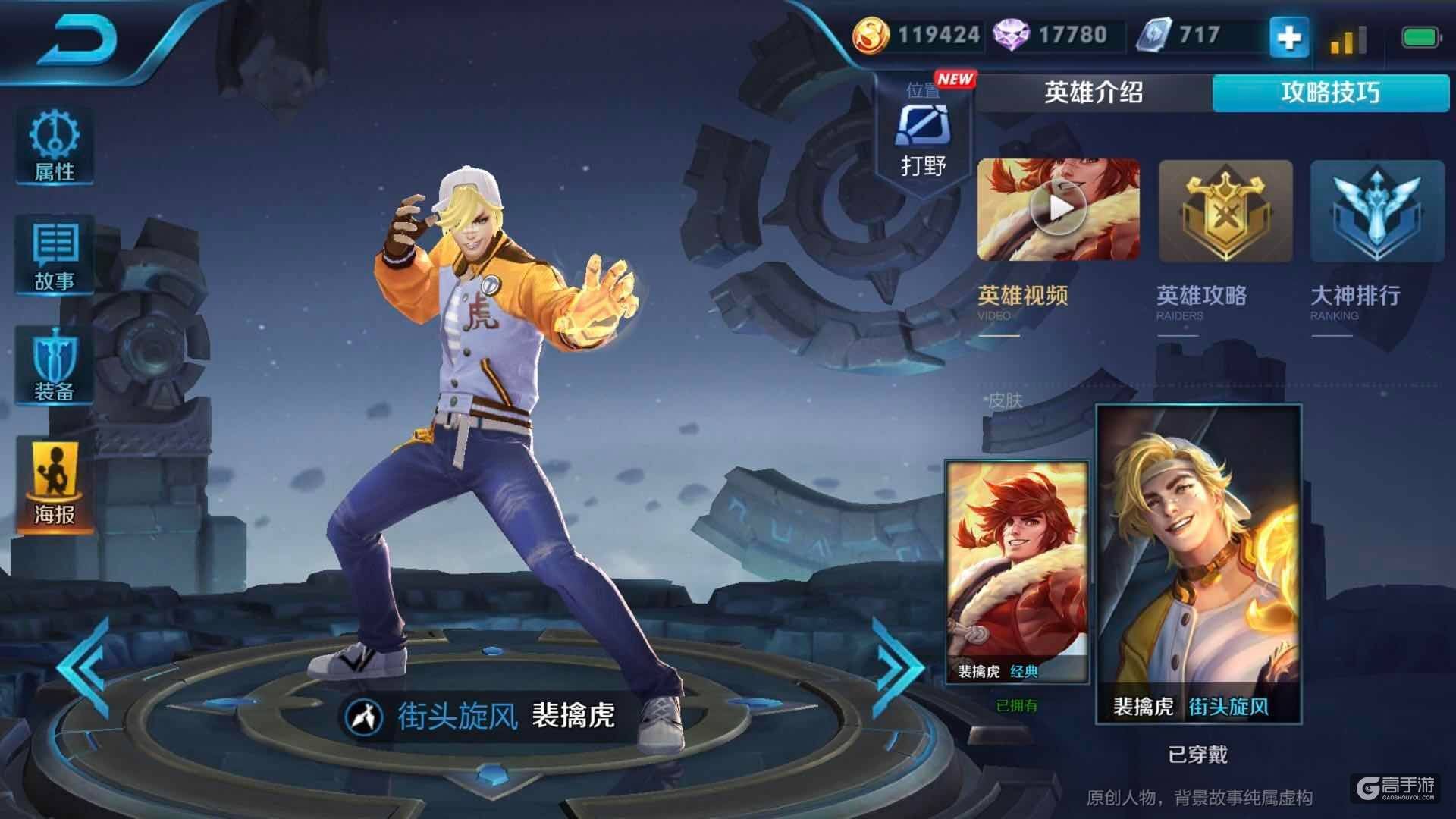 王者荣耀攻略_S11赛季初最佳阵容，提高容错率是保证胜率的关键！