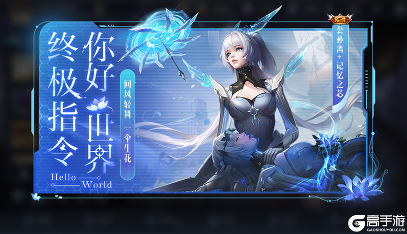 王者荣耀资讯_《王者荣耀》4月21日全服不停机更新公告 快来看看今天的更新内容吧