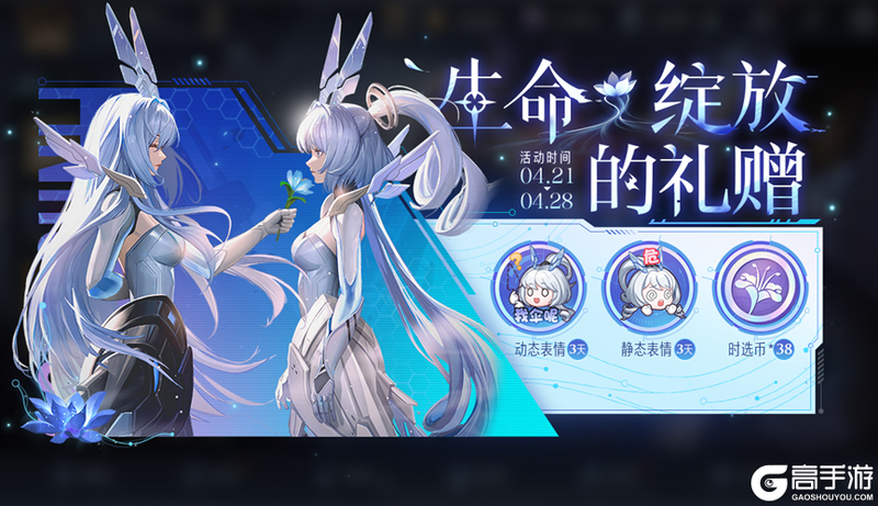 王者荣耀资讯_《王者荣耀》4月21日全服不停机更新公告 快来看看今天的更新内容吧