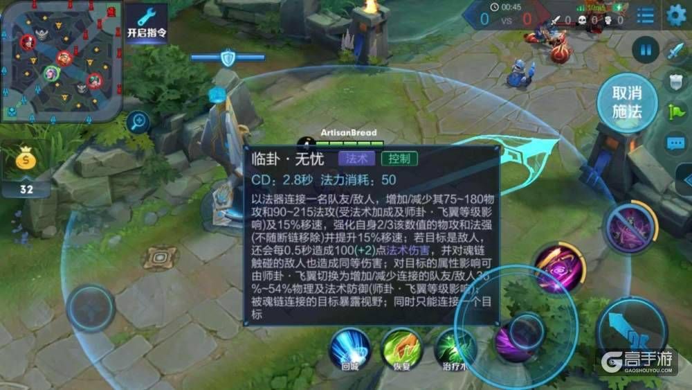 王者荣耀攻略_狄仁杰+明世隐,S11赛季钻石分段超高胜率的双排组合! 第2张 王者荣耀攻略_狄仁杰+明世隐,S11赛季钻石分段超高胜率的双排组合! 第2张