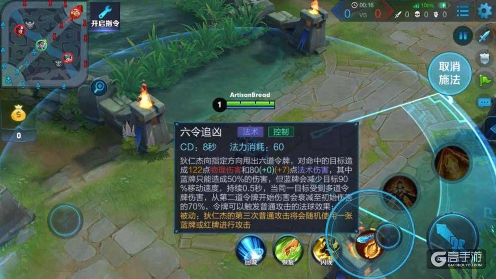 王者荣耀攻略_狄仁杰+明世隐,S11赛季钻石分段超高胜率的双排组合! 第3张 王者荣耀攻略_狄仁杰+明世隐,S11赛季钻石分段超高胜率的双排组合! 第3张