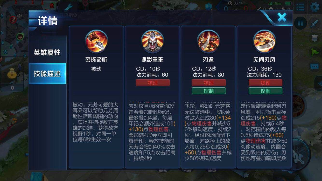 王者荣耀攻略_提速提速再提速,李元芳10分钟速推打法教学来啦! 第2张 王者荣耀攻略_提速提速再提速,李元芳10分钟速推打法教学来啦! 第2张