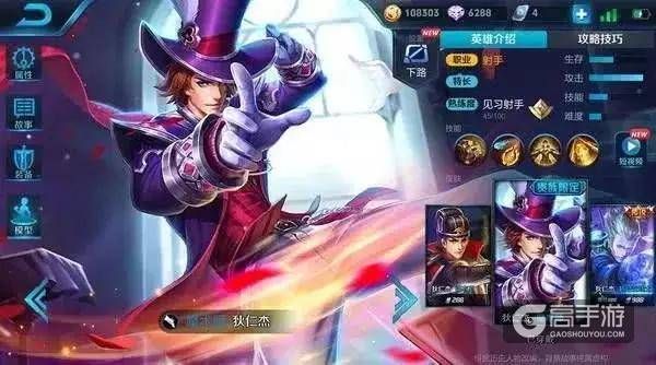 王者荣耀攻略_S11打野型狄仁杰，已成高端局新打法！