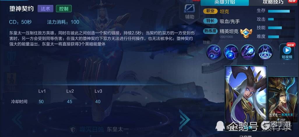 王者荣耀攻略_新赛季最强上分阵容组合，连职业战队都在使用！  第3张