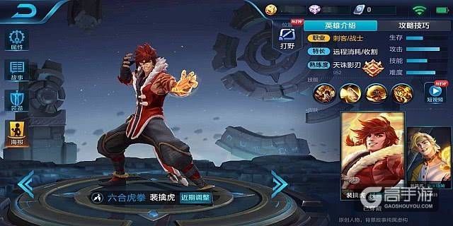 王者荣耀攻略_新晋野区猛将，裴擒虎高阶铭文阵容强势推荐！