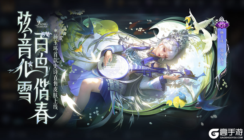 王者荣耀资讯_《王者荣耀》4月6日全服不停机更新公告