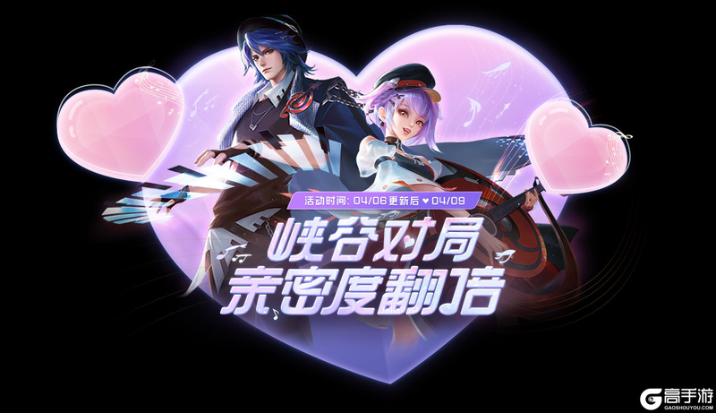 王者荣耀资讯_《王者荣耀》4月6日全服不停机更新公告 第9张 王者荣耀资讯_《王者荣耀》4月6日全服不停机更新公告 第9张