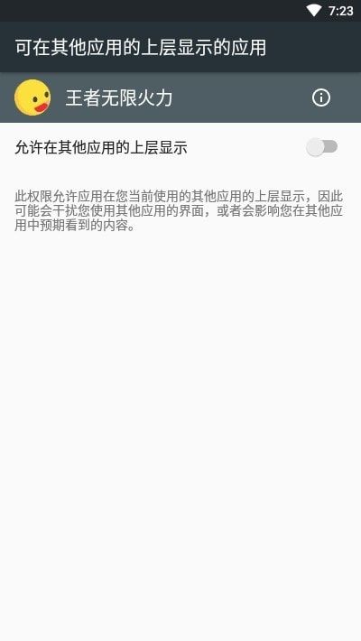 王者无限火力修改器_实用工具_王者荣耀全图透视自瞄科技