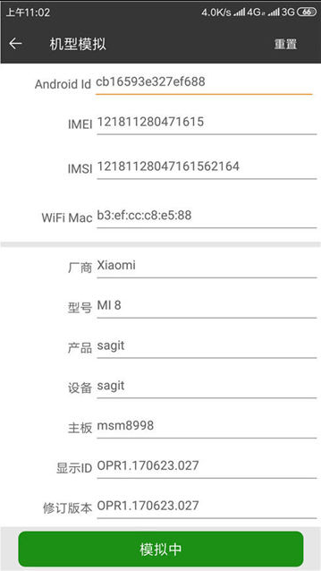 多开分身王者荣耀虚拟位置_实用工具_王者荣耀全图透视自瞄科技