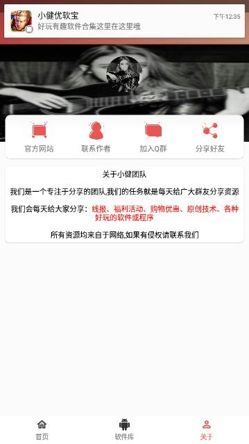 王者超长id生成器_实用工具_王者荣耀全图透视自瞄科技