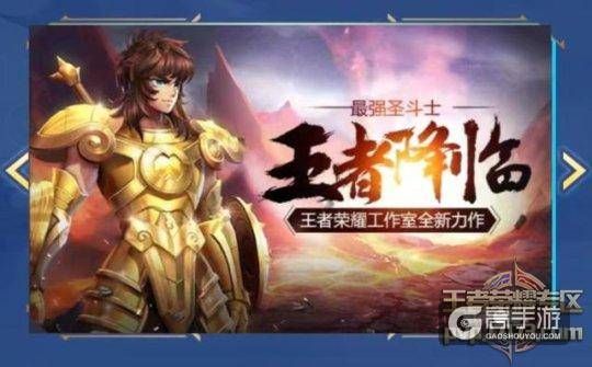 王者荣耀攻略_后羿新皮肤即将上线,累计充值活动再次开启! 第2张 王者荣耀攻略_后羿新皮肤即将上线,累计充值活动再次开启! 第2张