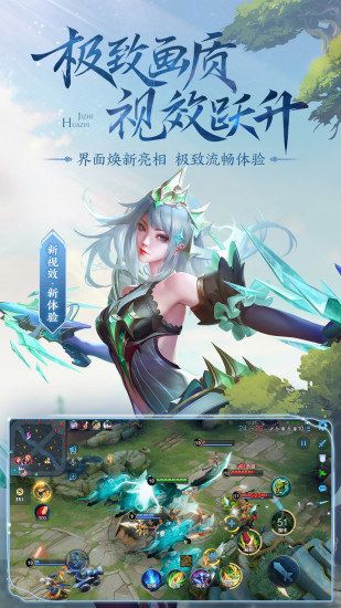 王者荣耀伤害修改工具_实用工具_王者荣耀全图透视自瞄科技