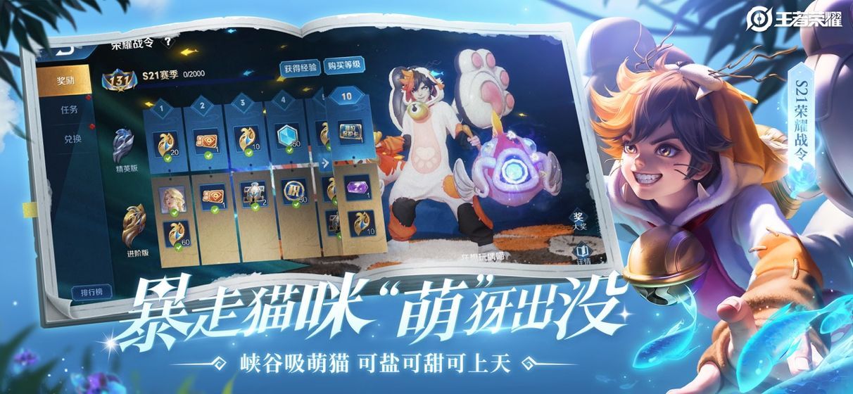 王者荣耀无限技能修改器_实用工具_王者荣耀全图透视自瞄科技