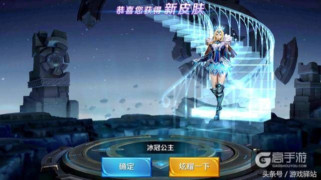 王者荣耀攻略_吕布圣诞狂欢上架兑换，冰冠公主将被替换！