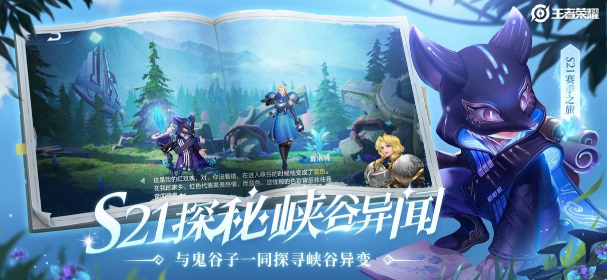 王者荣耀无限技能修改器_实用工具_王者荣耀全图透视自瞄科技