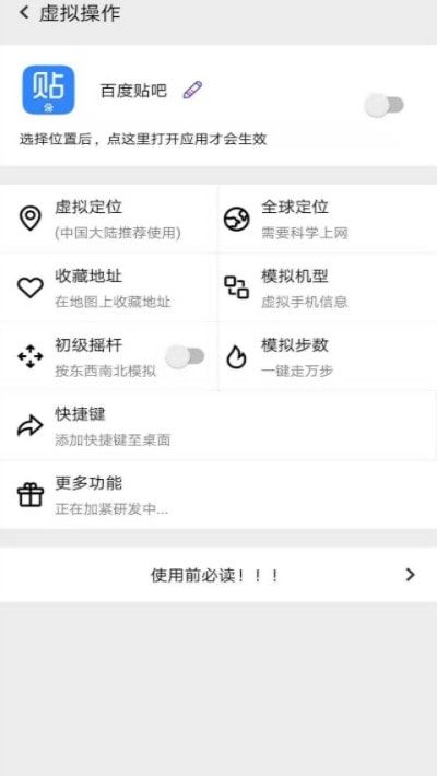 王者荣耀幻影分身_实用工具_王者荣耀全图透视自瞄科技