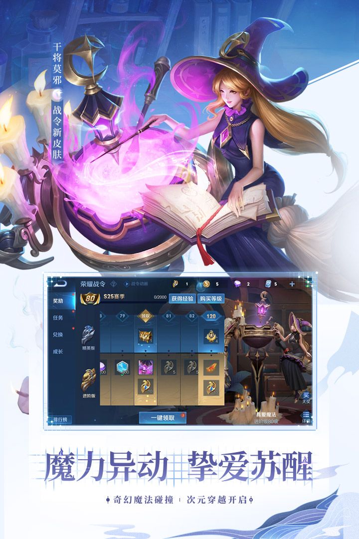 王者荣耀西施篇冷狐版_实用工具_王者荣耀全图透视自瞄科技