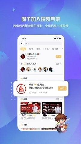 王者荣耀隐藏战绩查询助手_实用工具_王者荣耀全图透视自瞄科技