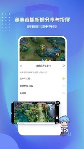 王者荣耀隐藏战绩查询助手_实用工具_王者荣耀全图透视自瞄科技