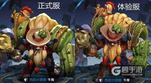 王者荣耀攻略_王者荣耀巨无霸联赛即将开启,牛魔勇者皮肤细节优化