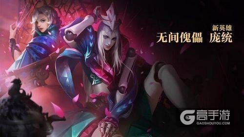 王者荣耀攻略_王者荣耀百里守约特工魅影确定上线 庞统或将重做归来