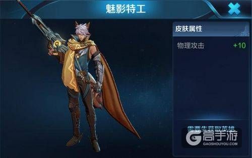 王者荣耀攻略_王者荣耀百里守约特工魅影确定上线 庞统或将重做归来