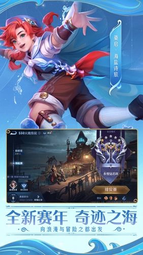 王者荣耀云缨_实用工具_王者荣耀全图透视自瞄科技