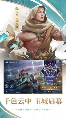 王者荣耀云缨篇冷狐版_实用工具_王者荣耀全图透视自瞄科技