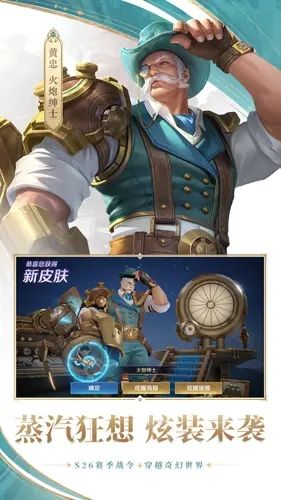 王者荣耀云缨篇冷狐版_实用工具_王者荣耀全图透视自瞄科技
