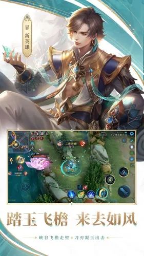 王者荣耀云缨篇冷狐版_实用工具_王者荣耀全图透视自瞄科技