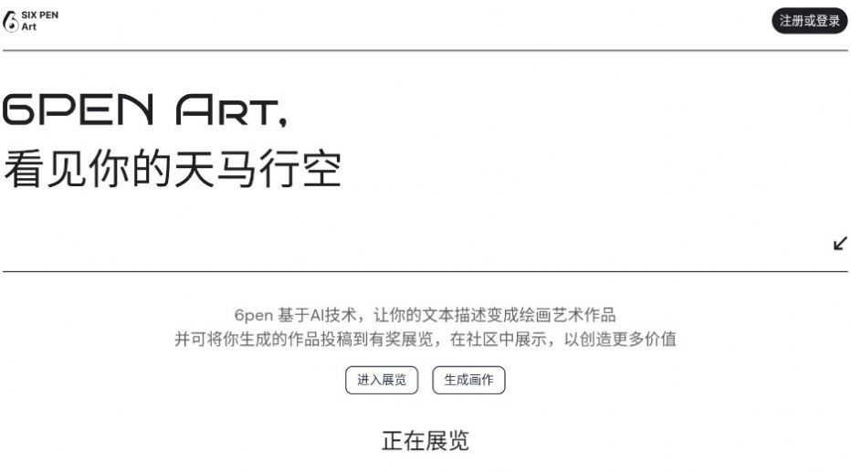 王者荣耀ai绘画_实用工具_王者荣耀全图透视自瞄科技